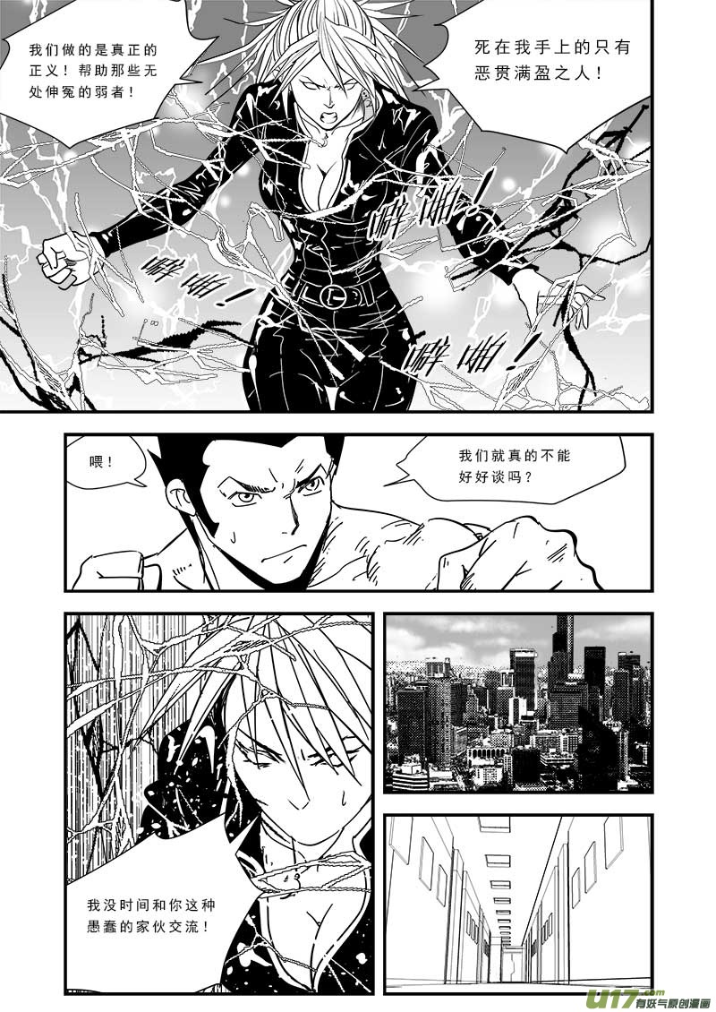 第四十八话-第49话