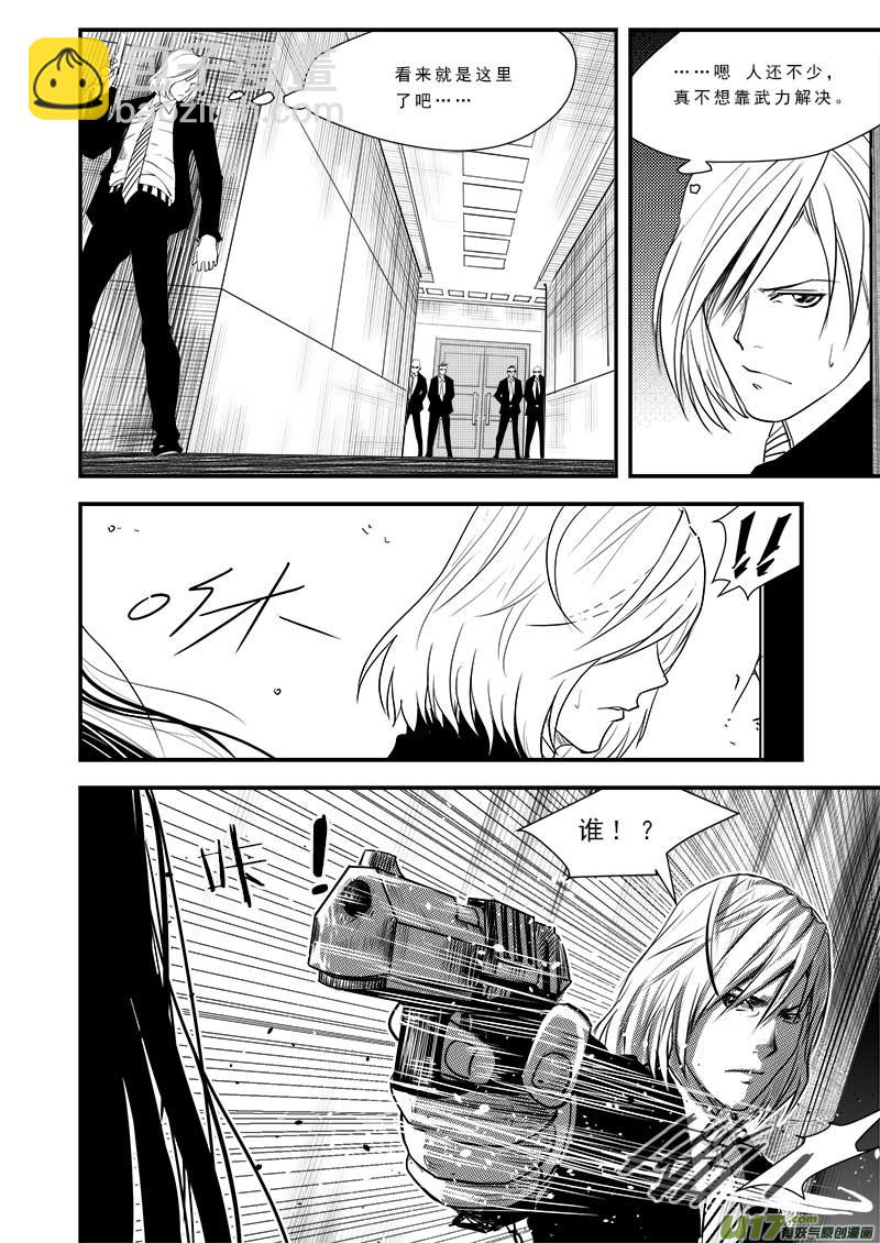 第四十八话-第49话