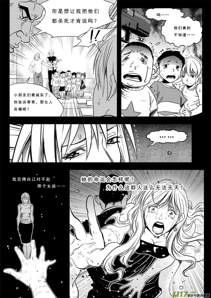第五十话-第51话