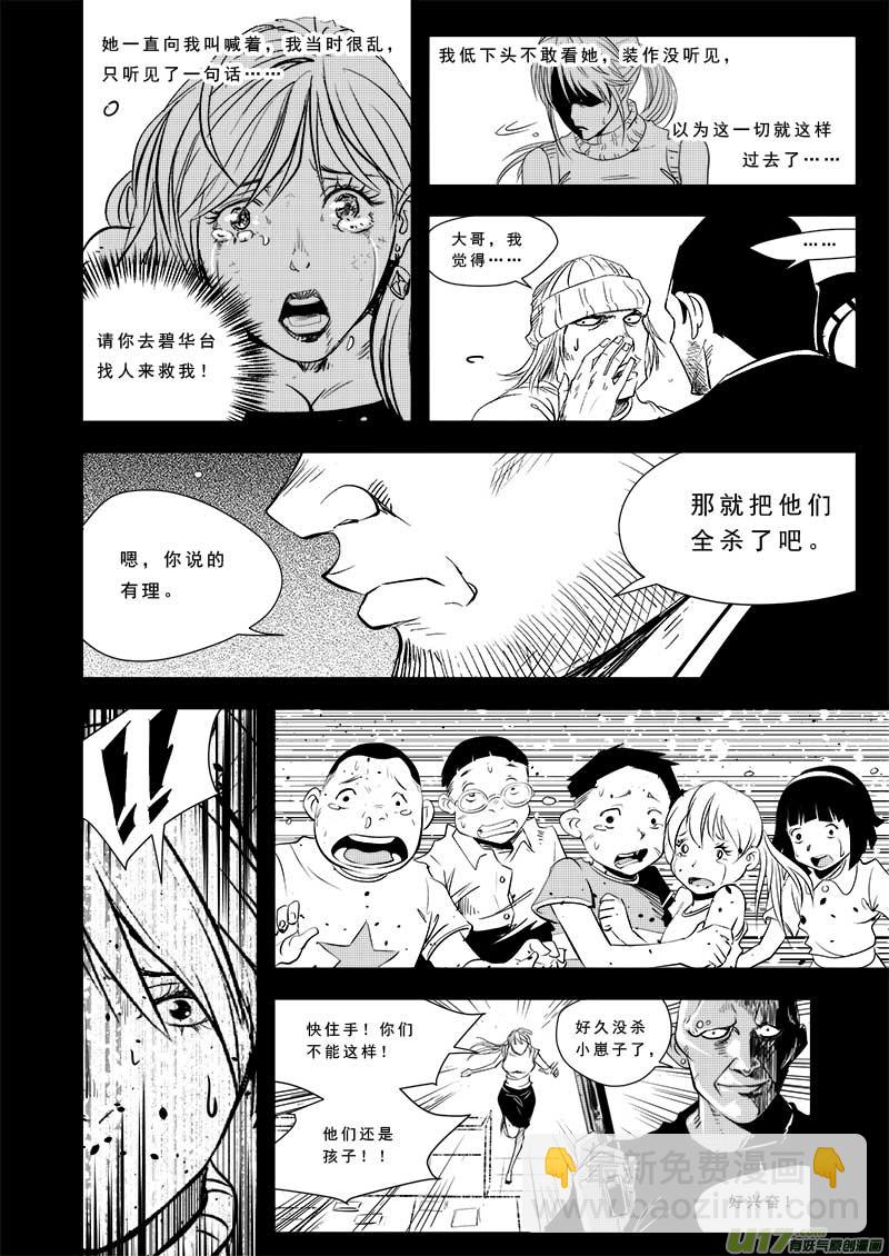 第五十话-第51话