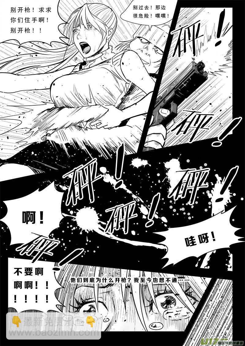第五十话-第51话