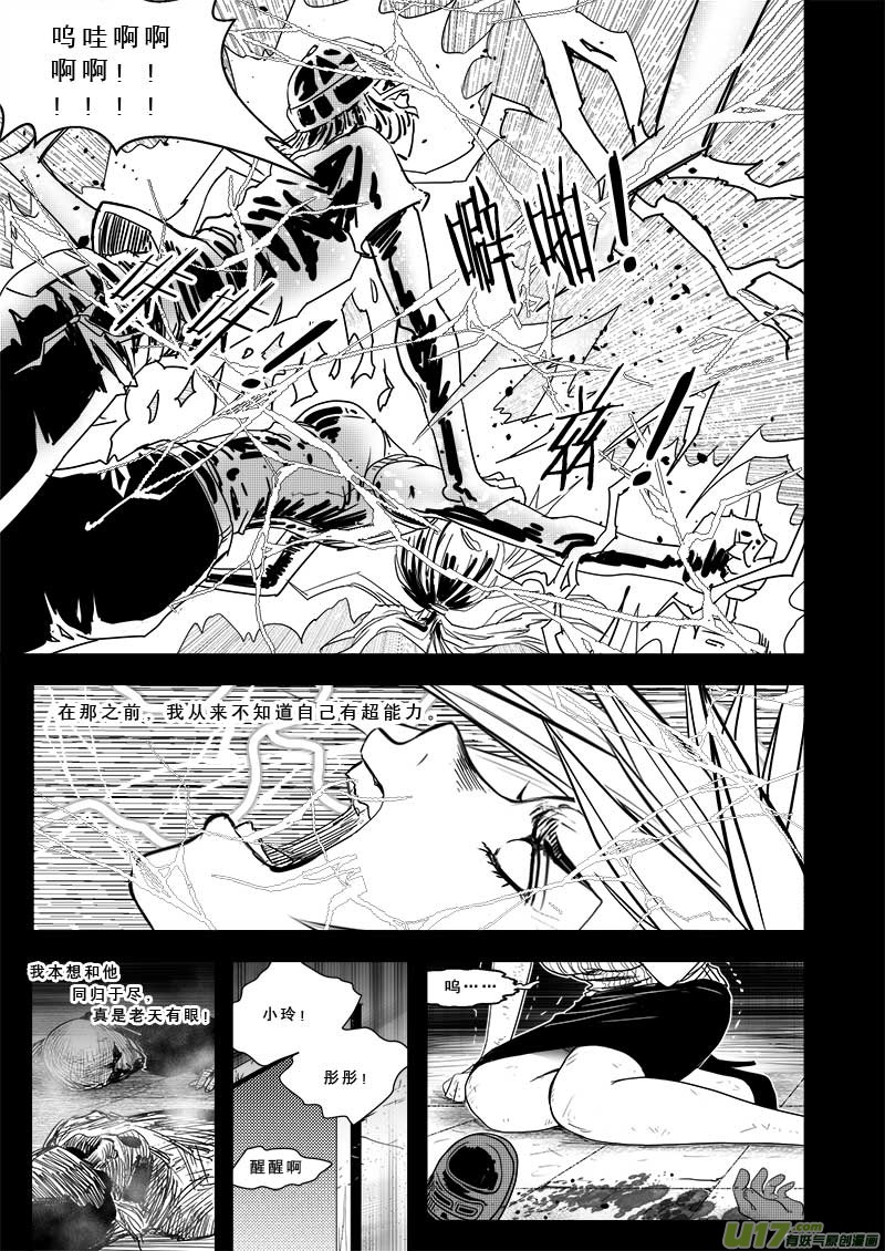 第五十话-第51话