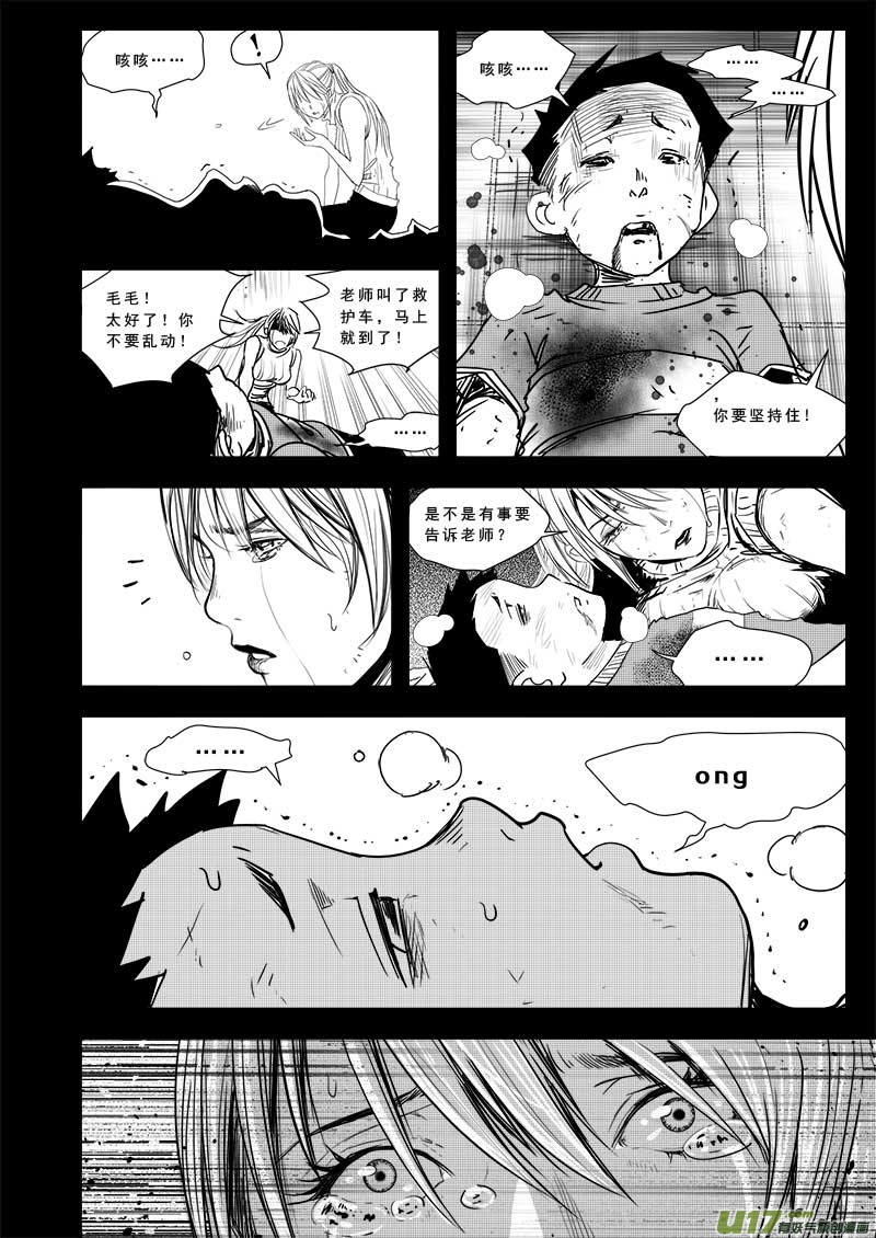 第五十话-第51话