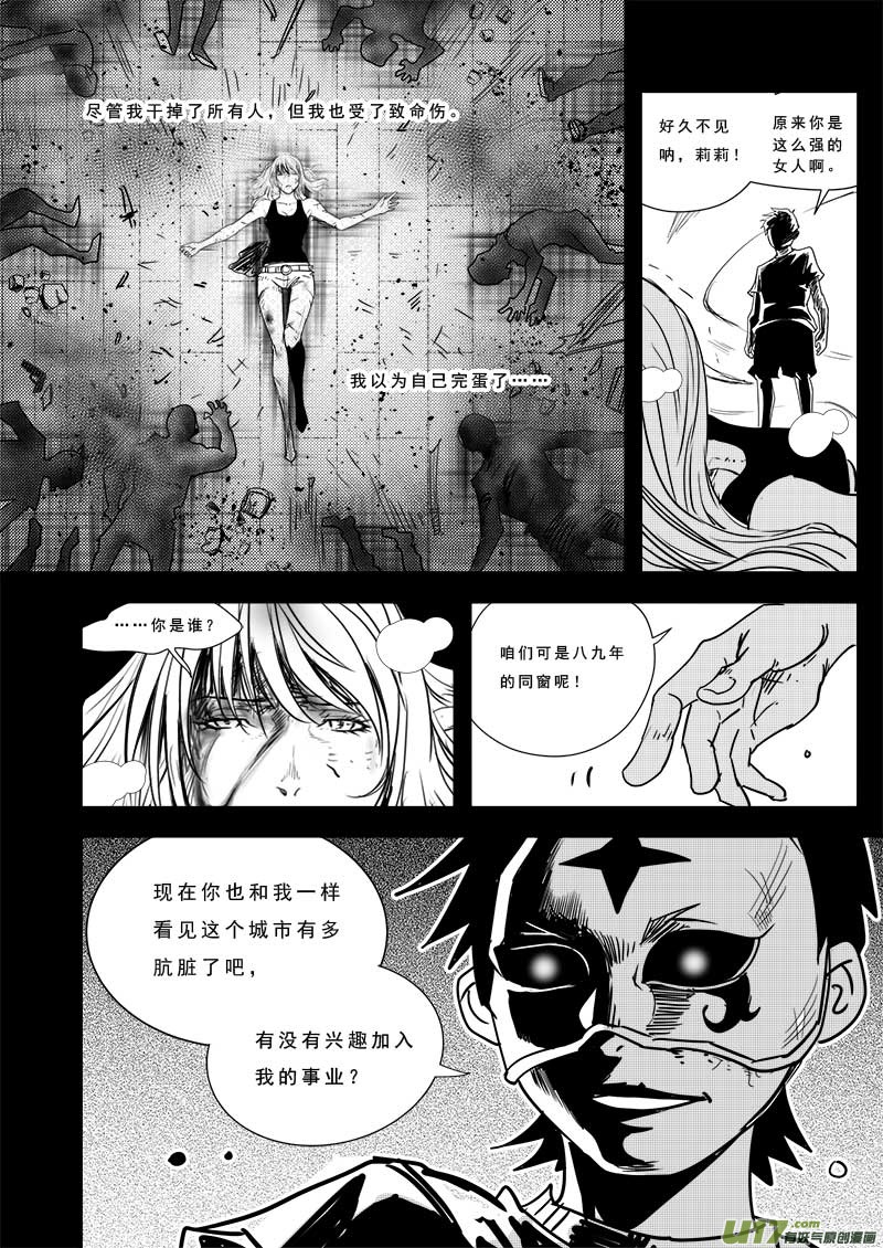 第五十话-第51话