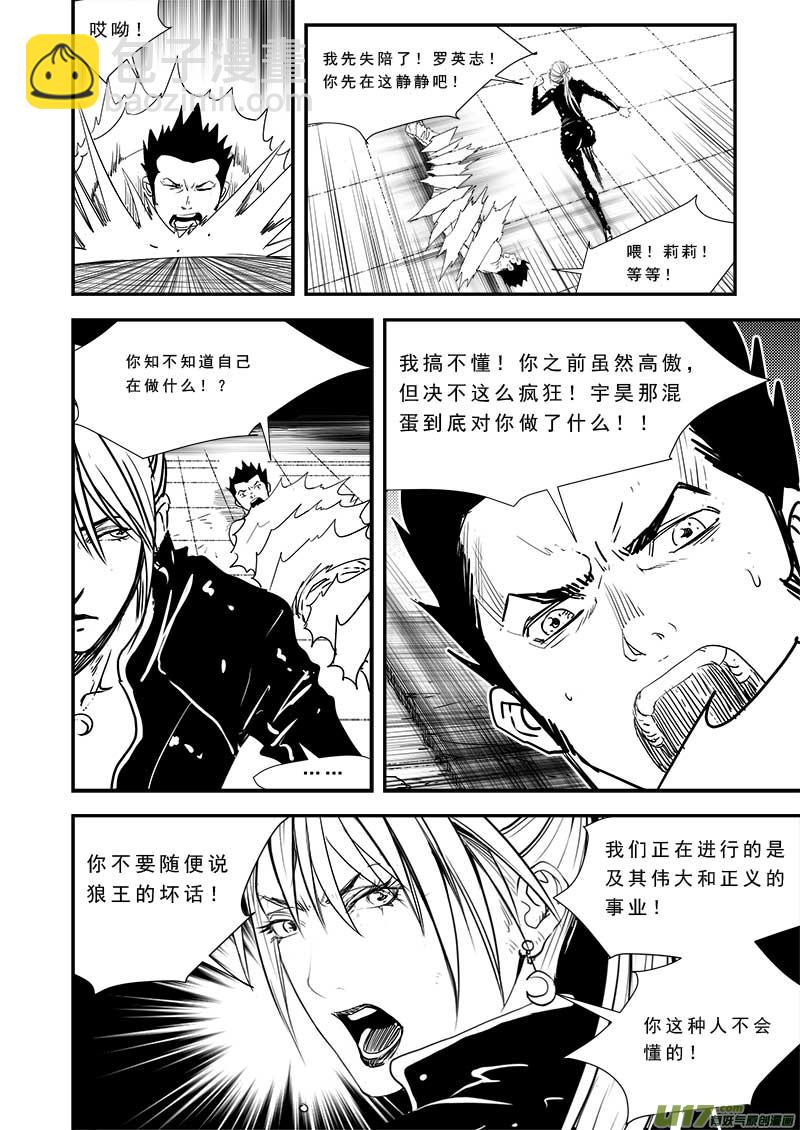 第五十话-第51话