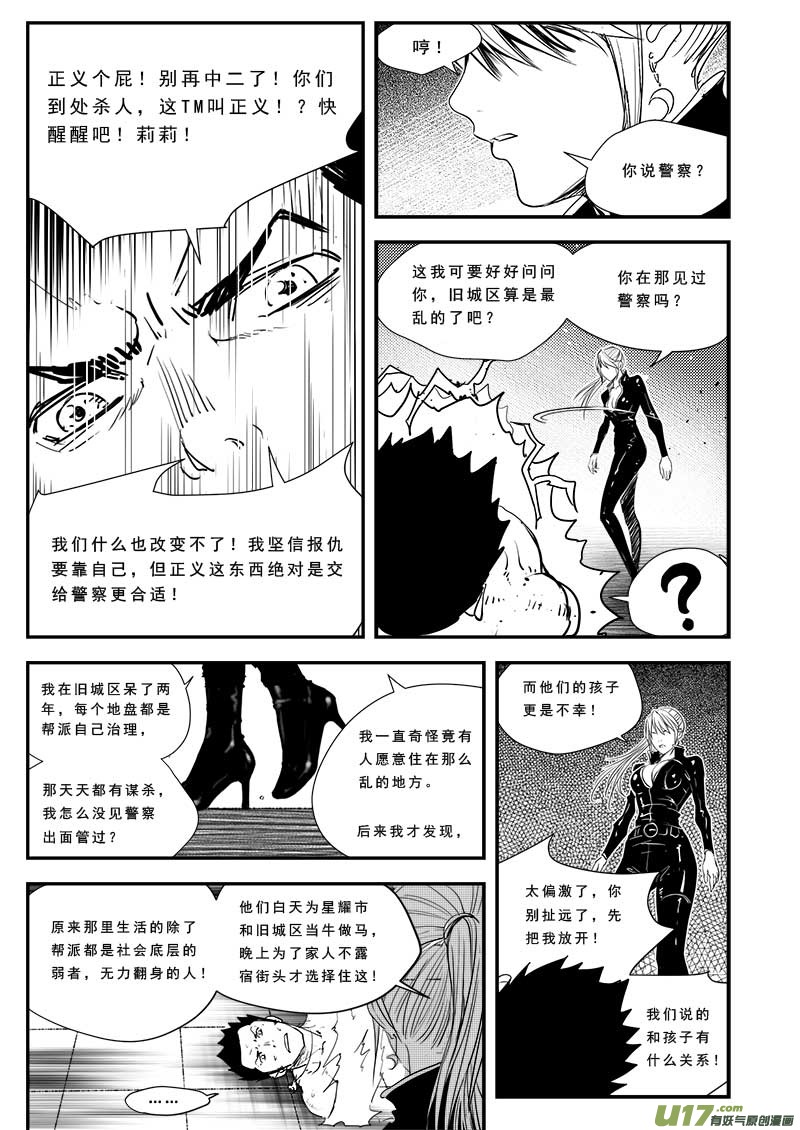 第五十话-第51话