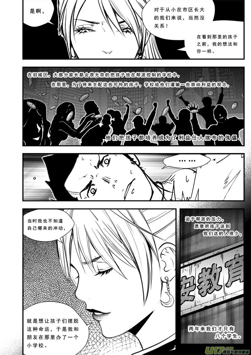 第五十话-第51话
