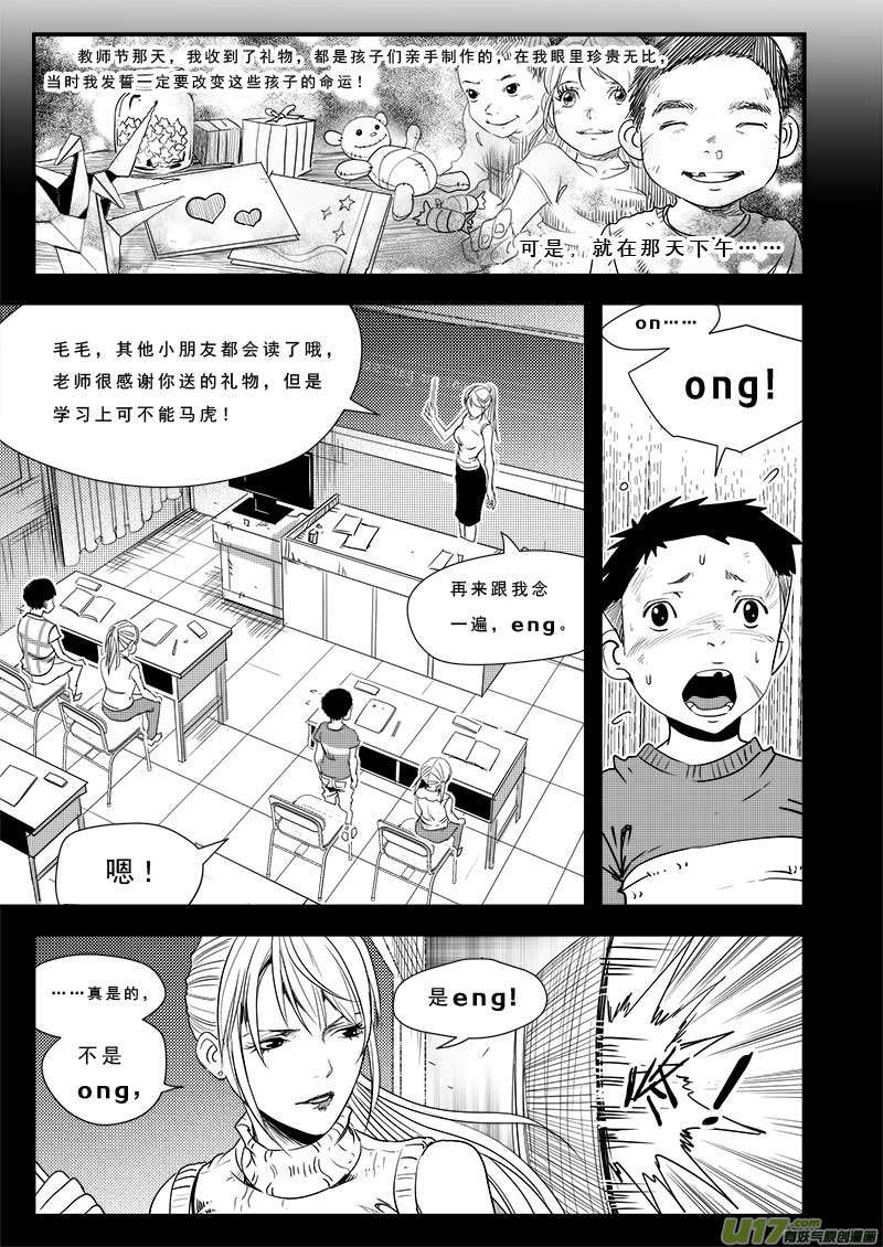 第五十话-第51话