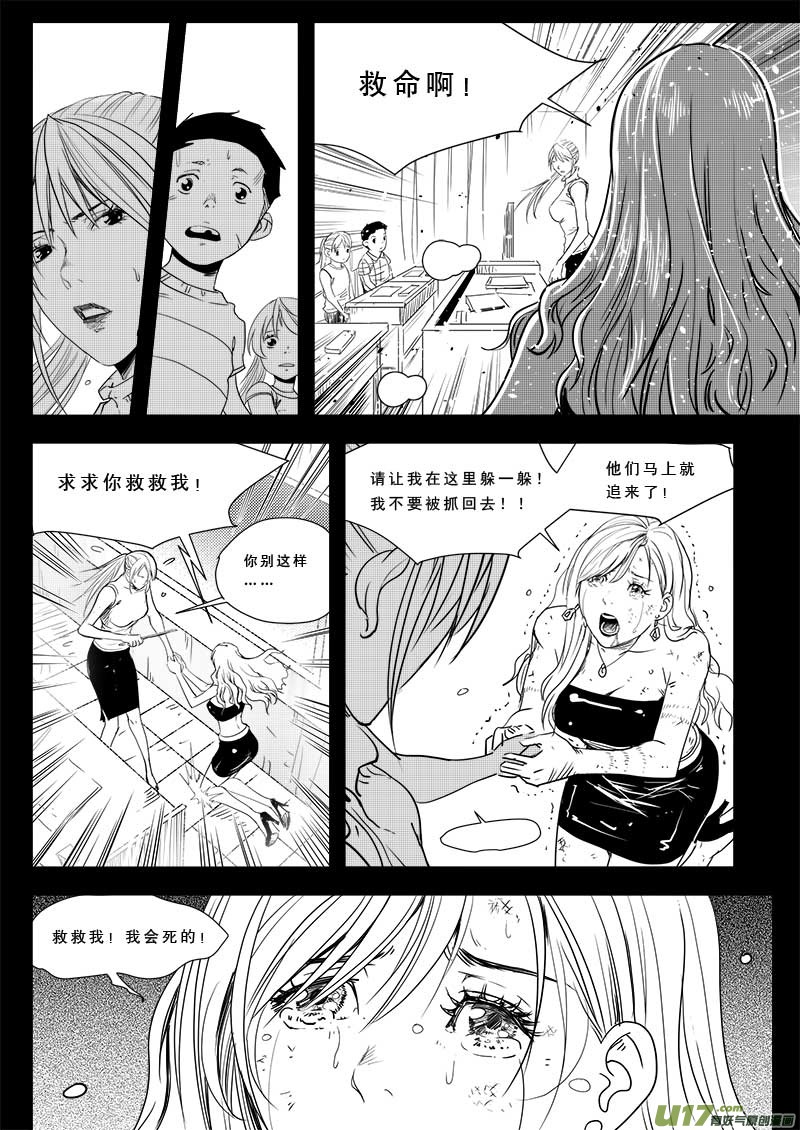 第五十话-第51话
