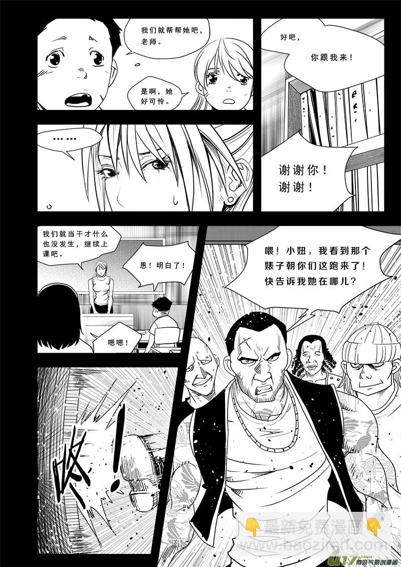 第五十话-第51话