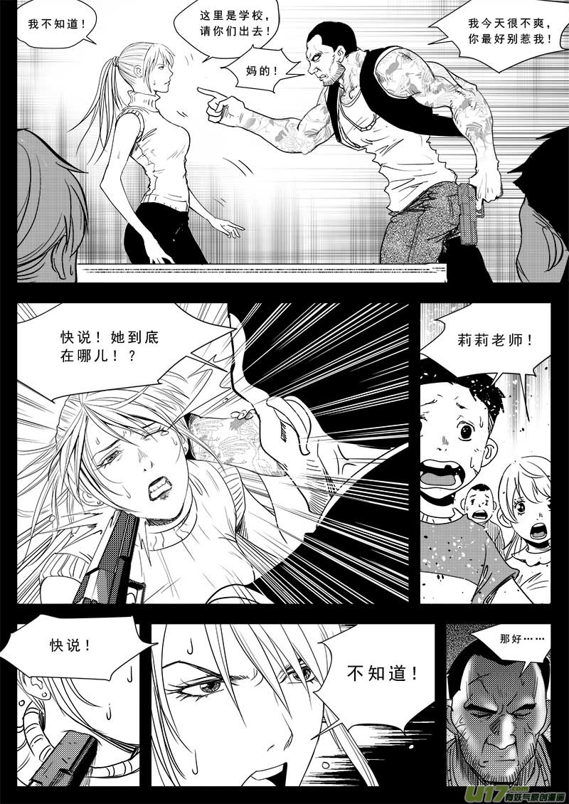 第五十话-第51话