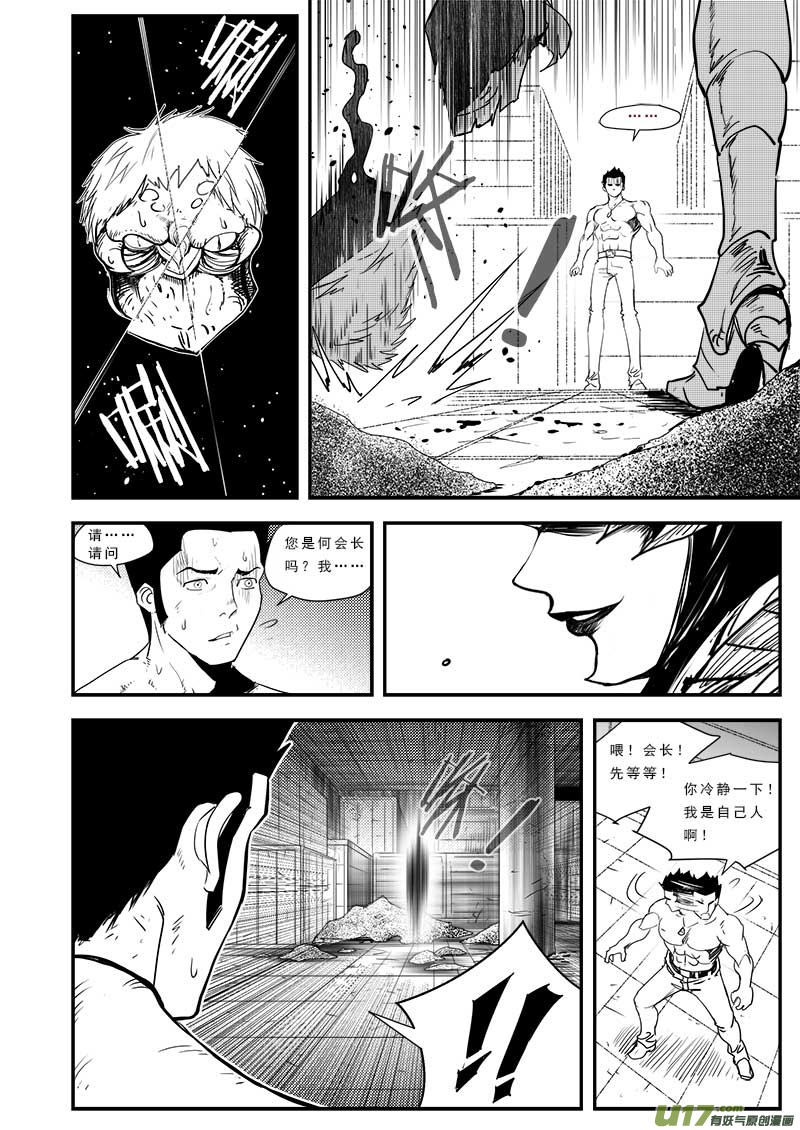 第五十二话-第53话