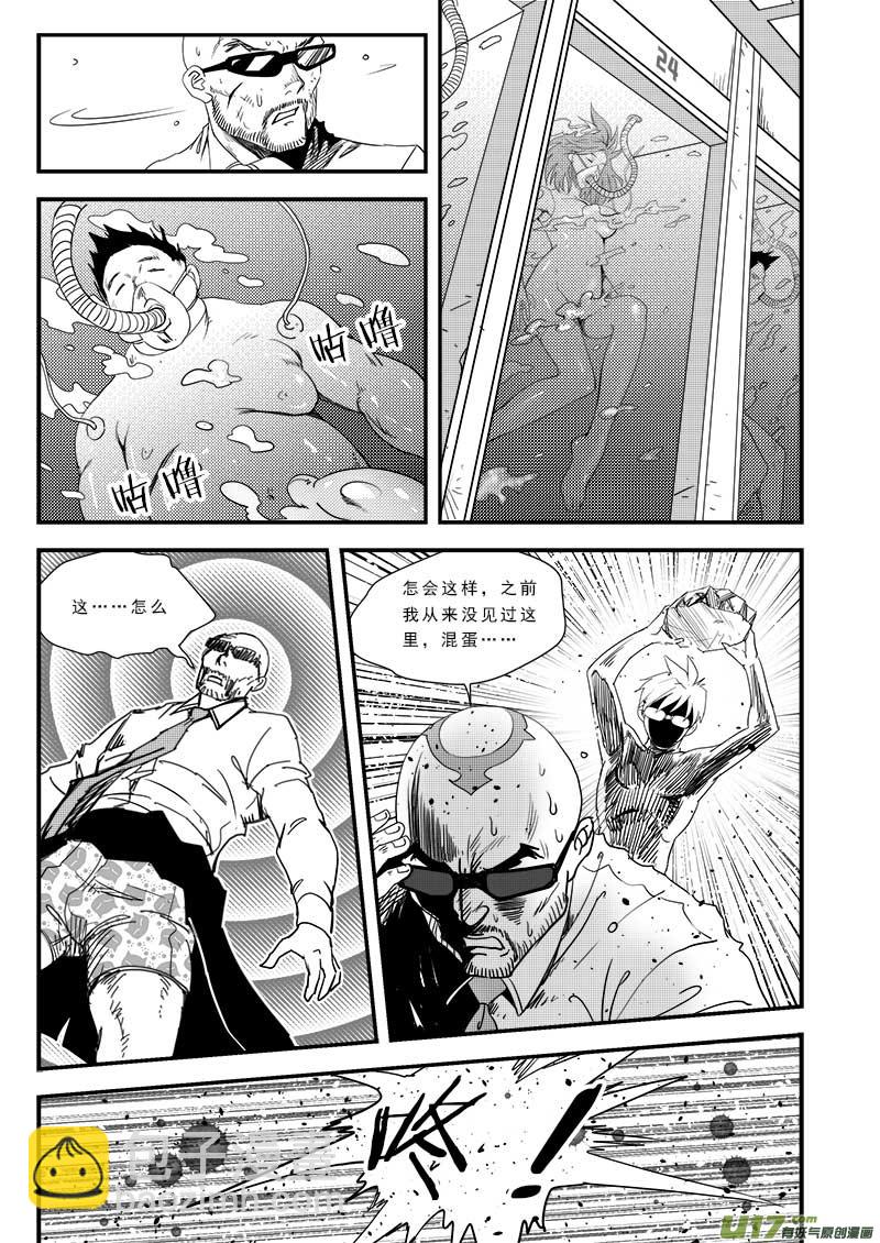 第五十二话-第53话