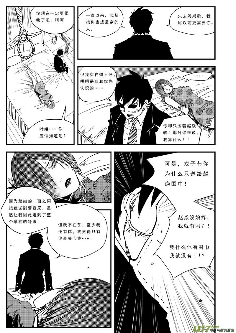 第五十二话-第53话