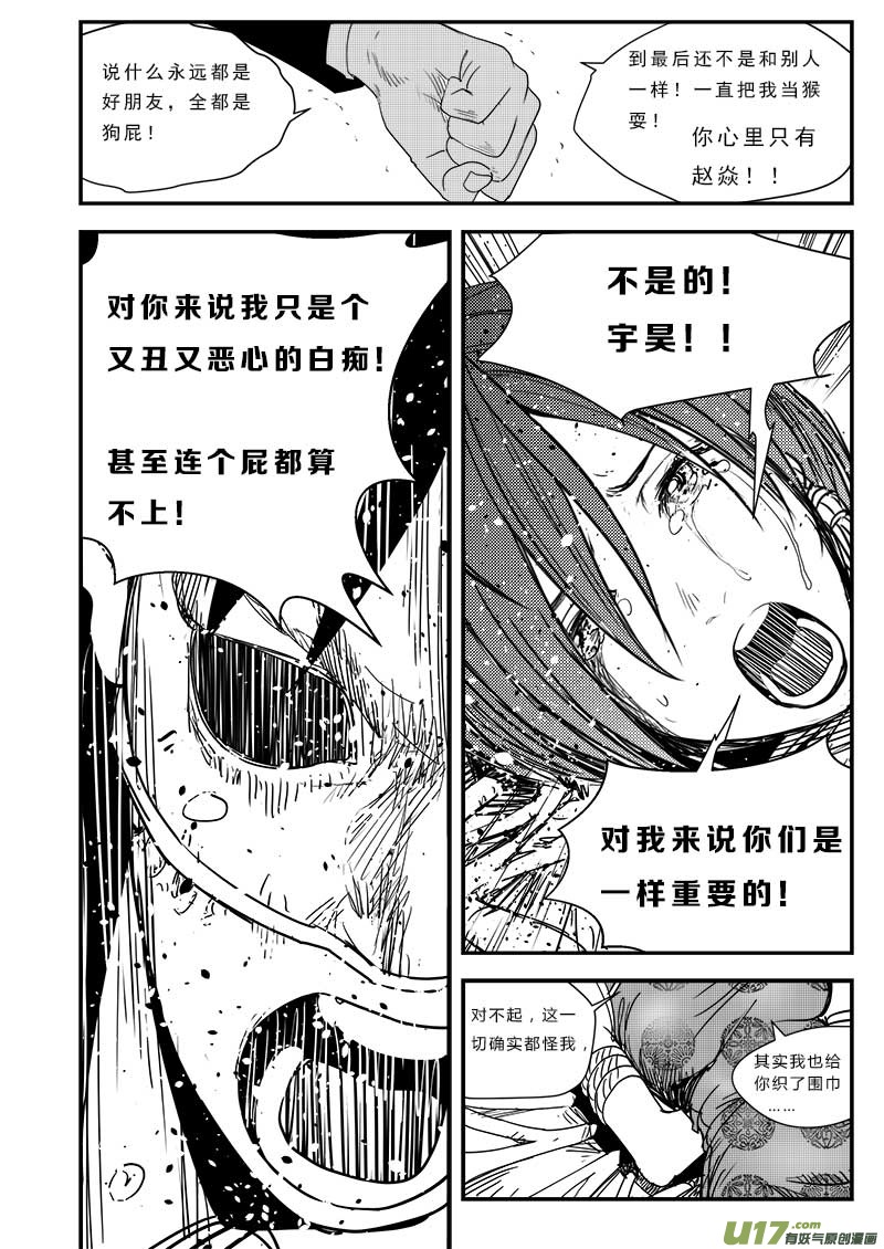 第五十二话-第53话