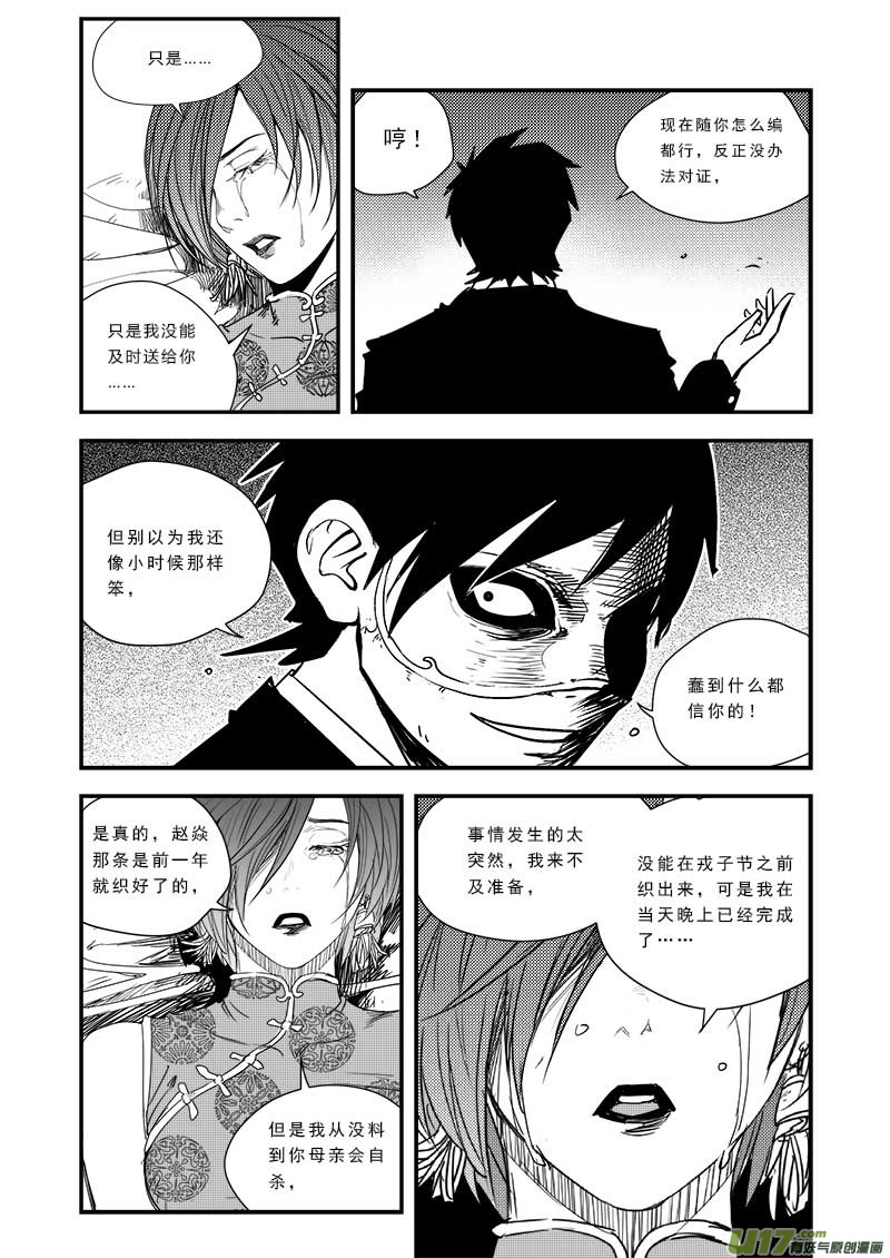 第五十二话-第53话