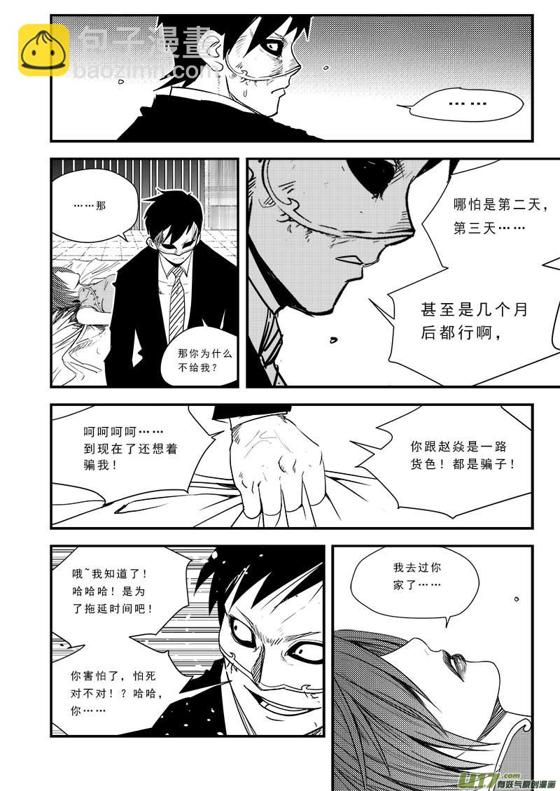 第五十二话-第53话
