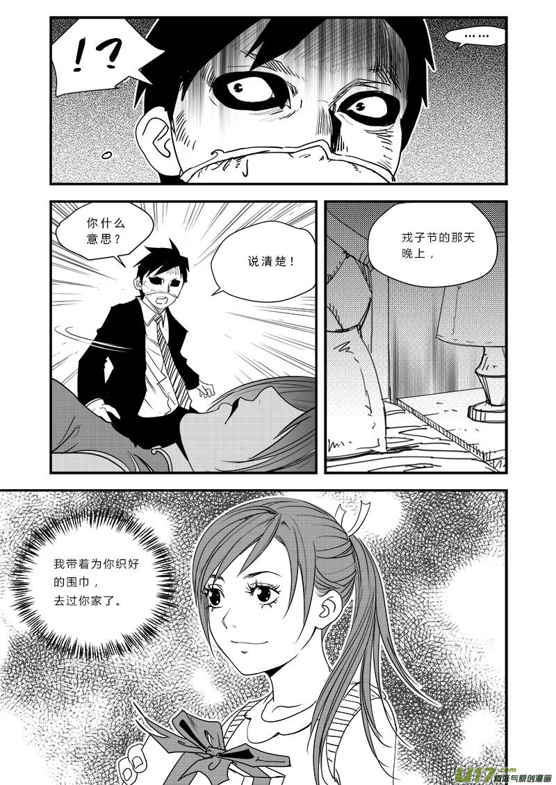 第五十二话-第53话