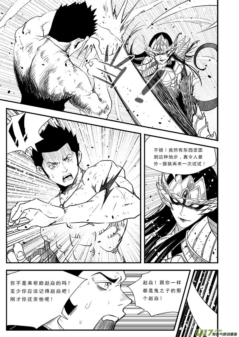 第五十二话-第53话