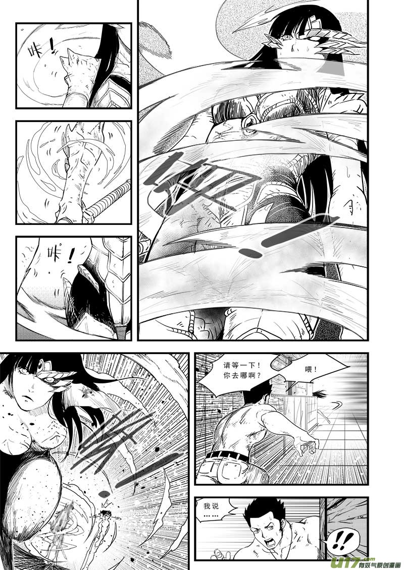 第五十二话-第53话