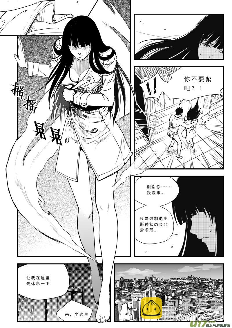 第五十二话-第53话