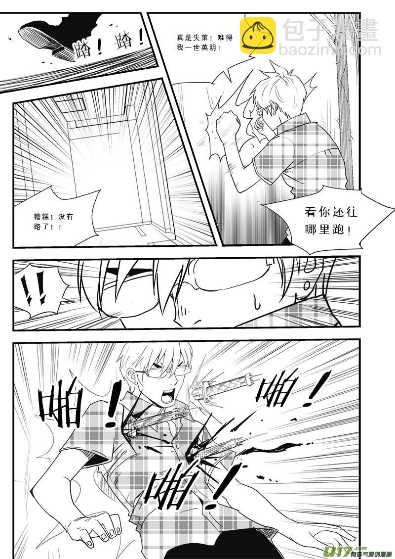 第五十二话-第53话