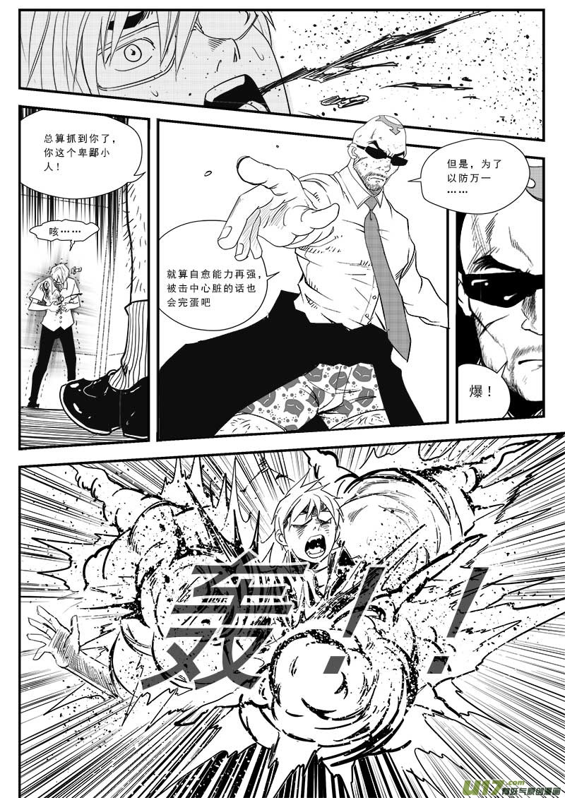 第五十二话-第53话