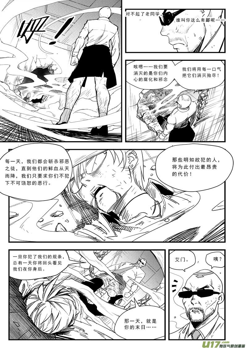 第五十二话-第53话
