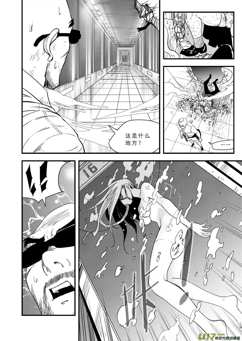 第五十二话-第53话