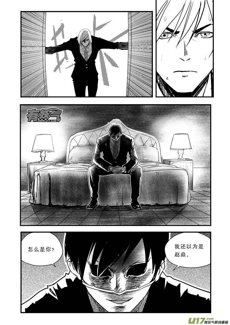 第五十四话-第55话