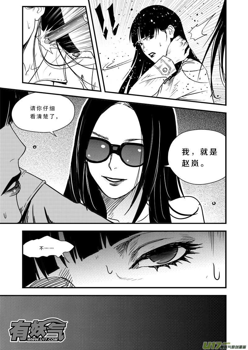 第五十四话-第55话