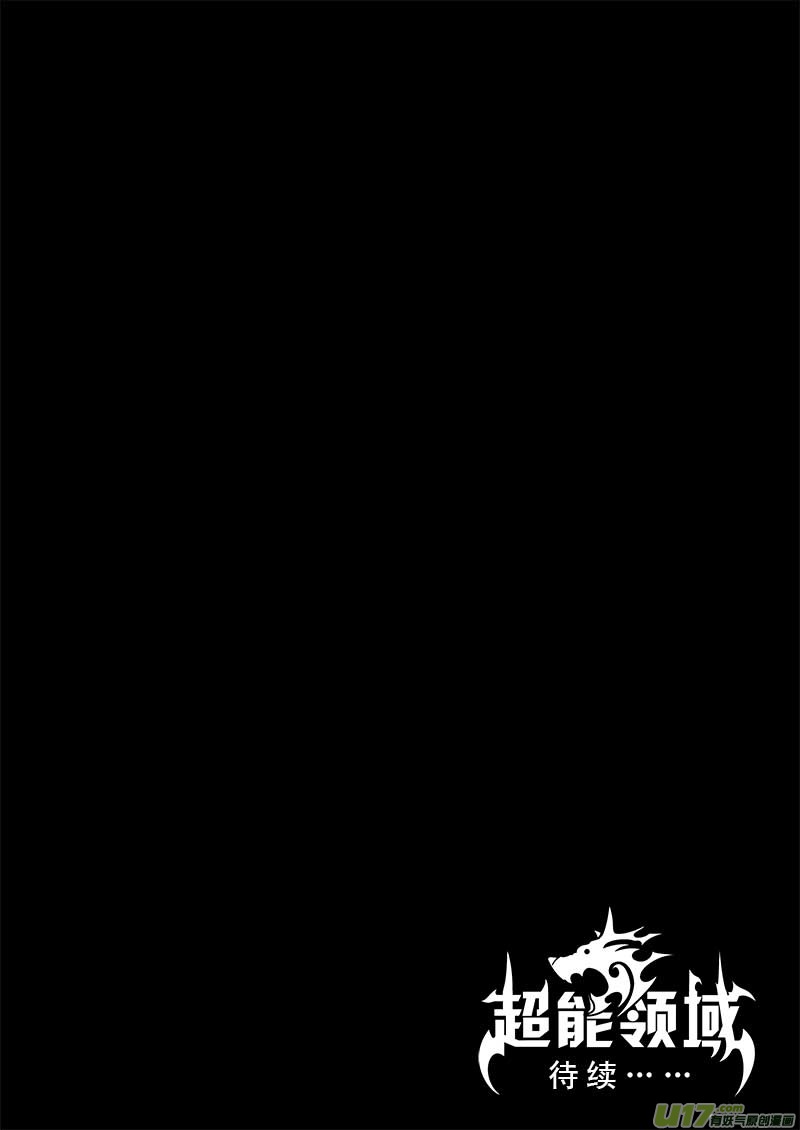 第五十四话-第55话