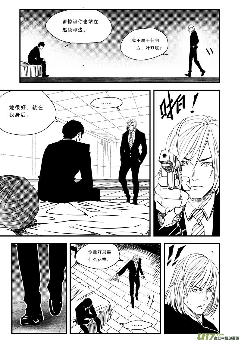 第五十四话-第55话
