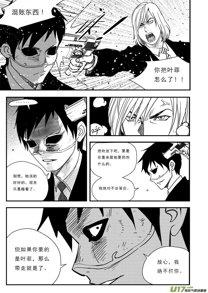 第五十四话-第55话