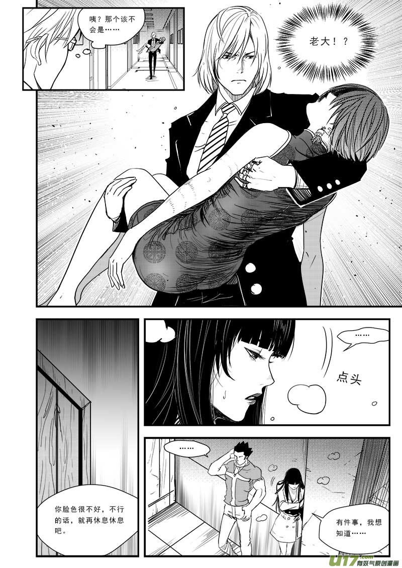 第五十四话-第55话