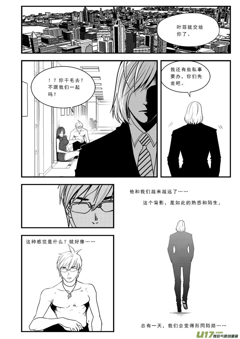 第五十五话-第57话
