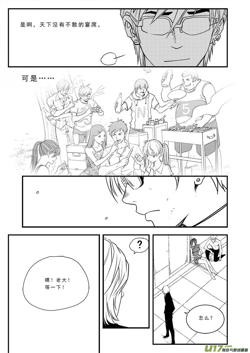 第五十五话-第57话