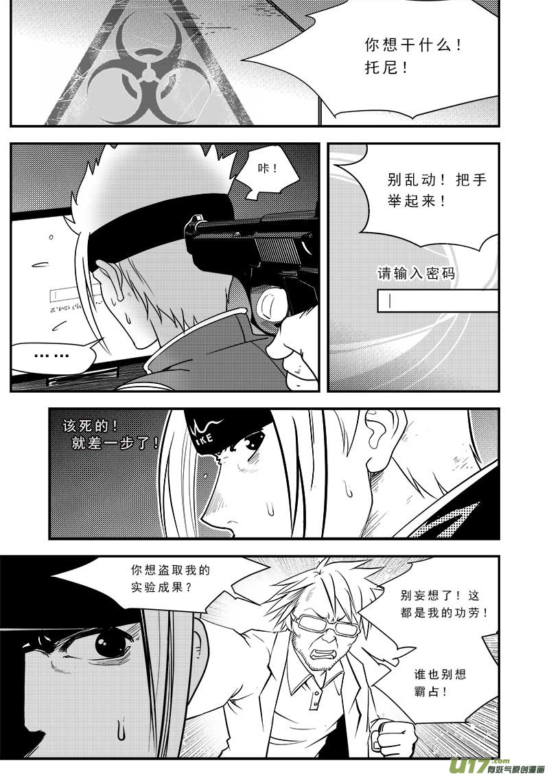 第五十五话-第57话