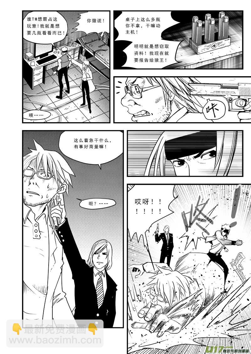第五十五话-第57话