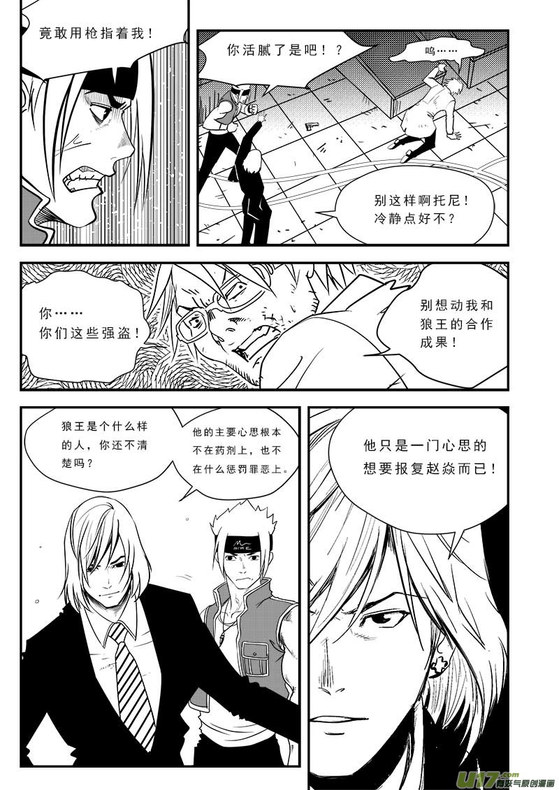 第五十五话-第57话