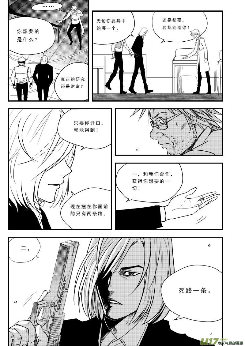 第五十五话-第57话