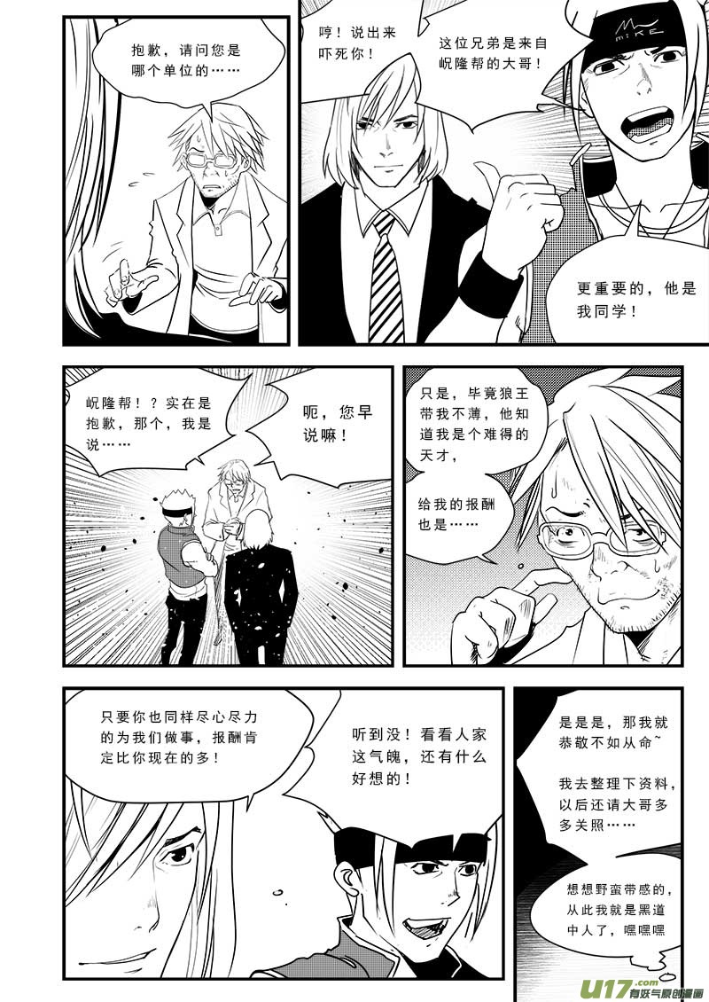 第五十五话-第57话