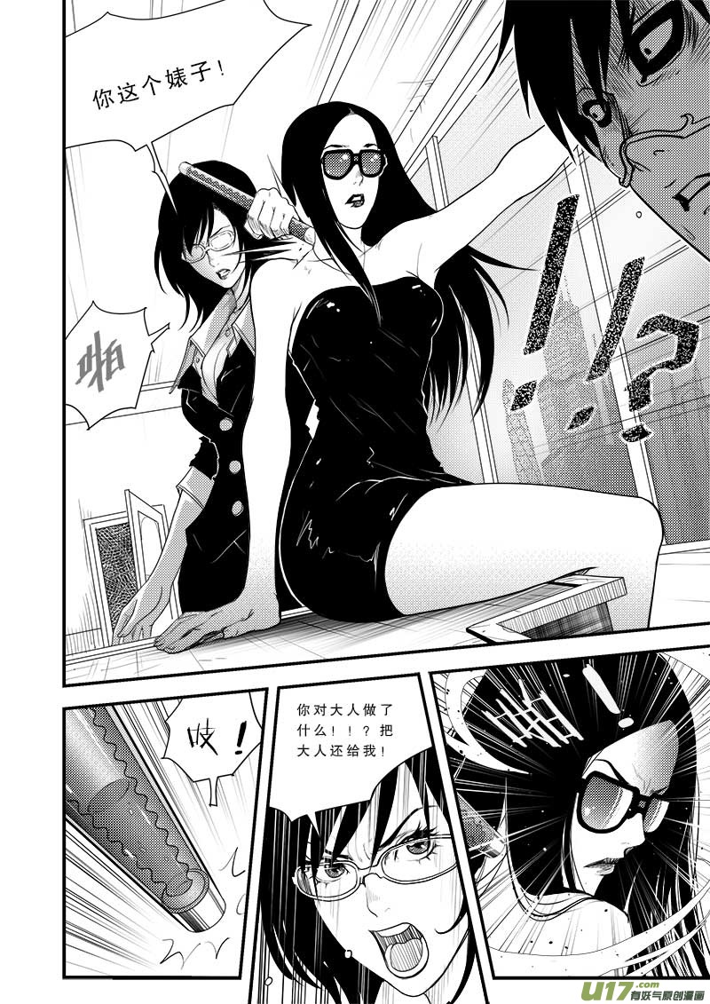第五十七话-第59话