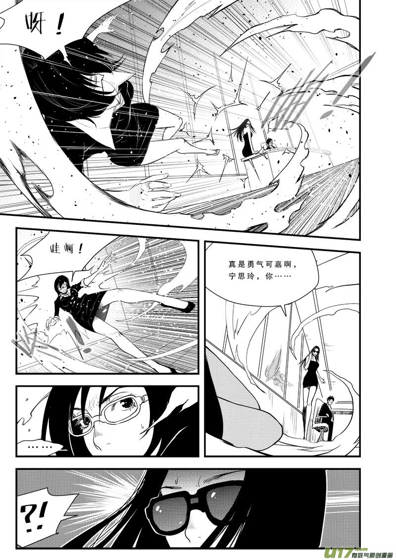 第五十七话-第59话