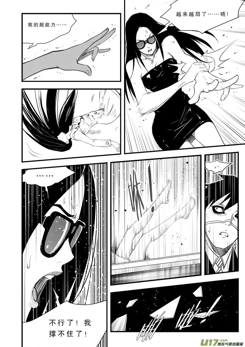 第五十七话-第59话