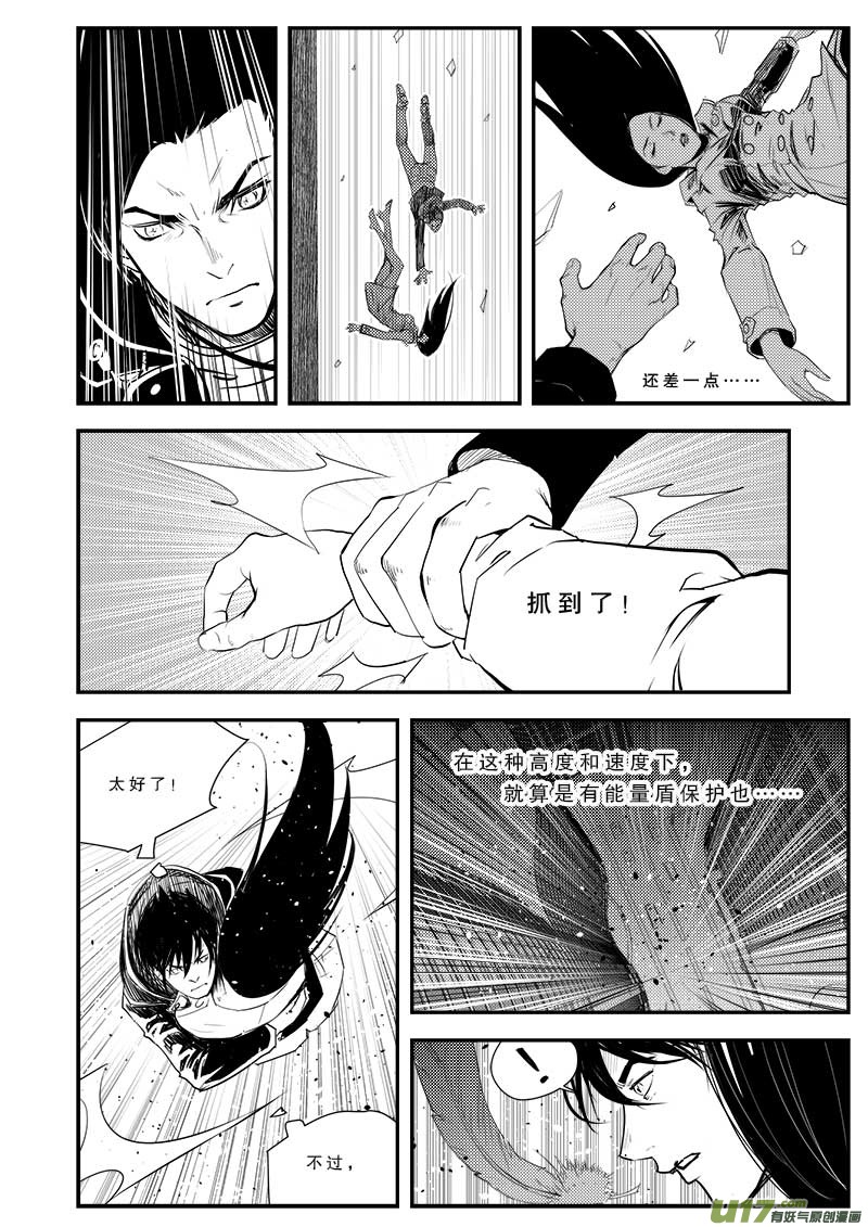 第五十七话-第59话
