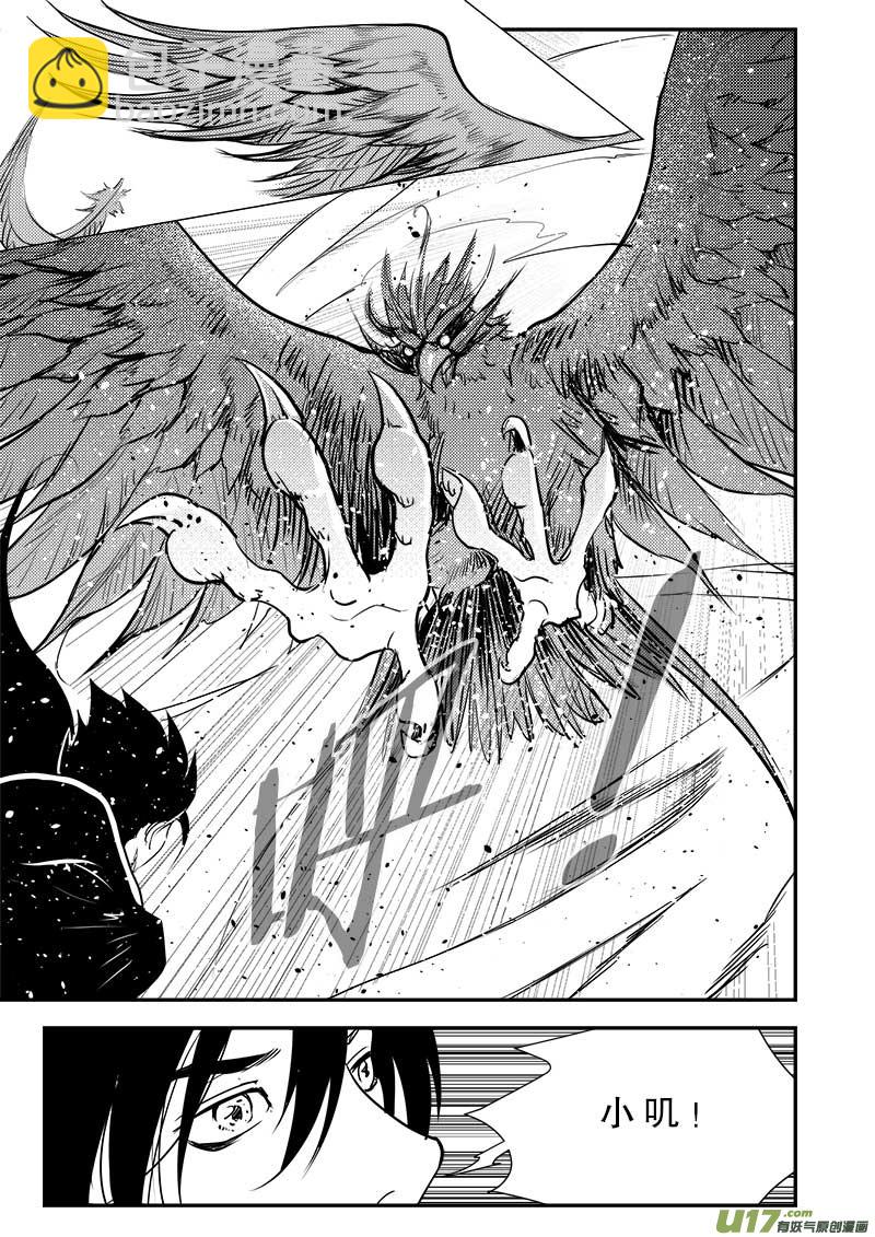 第五十七话-第59话