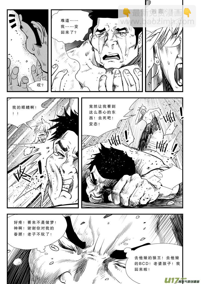 第五十七话-第59话