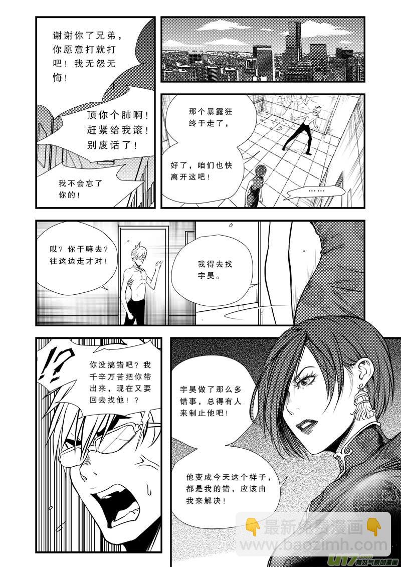 第五十七话-第59话