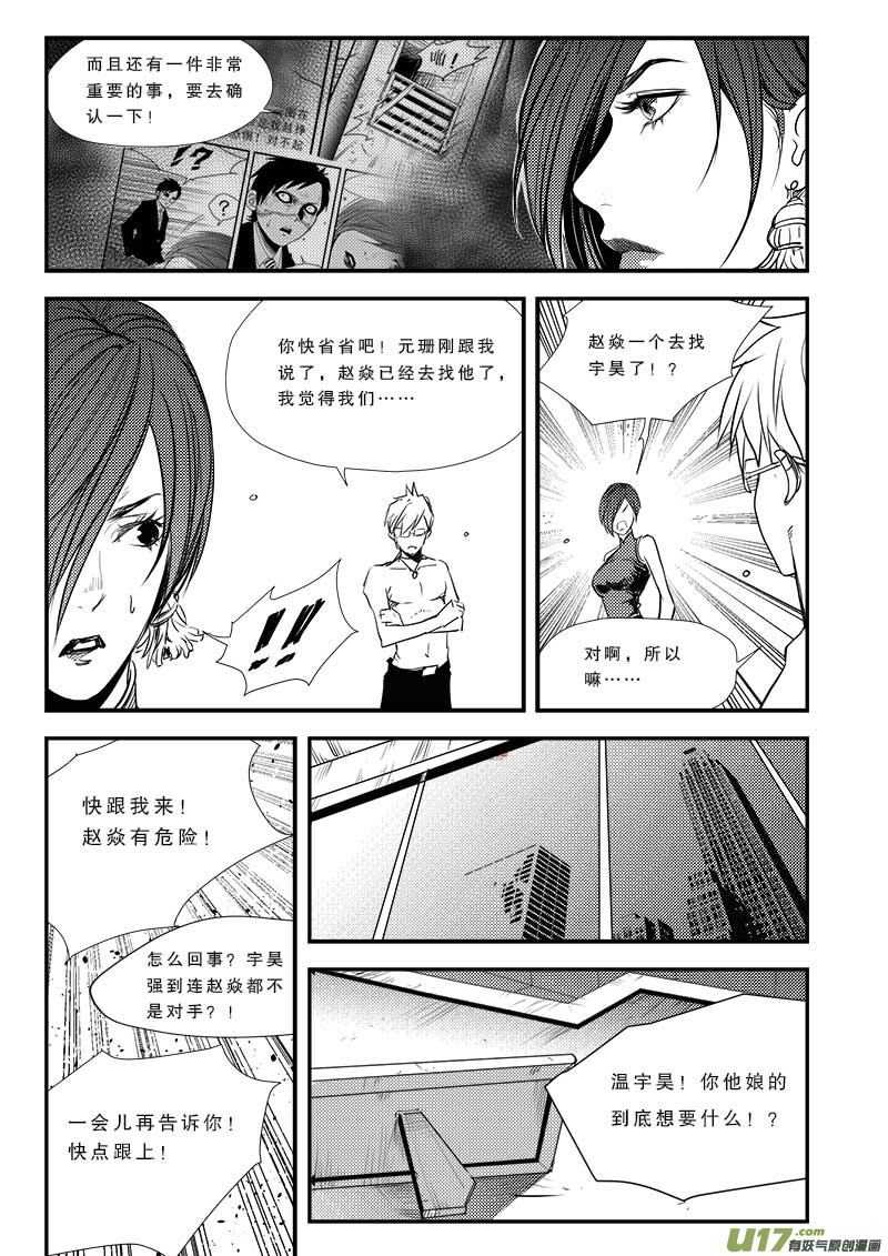 第五十七话-第59话
